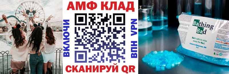 Амфетамин VHQ  Калининец 