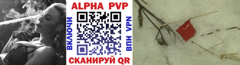 APVP Соль  Калининец 