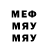 Метадон кристалл Dernel