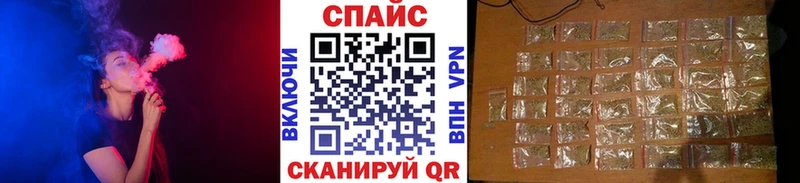 Бутират GHB  Калининец 