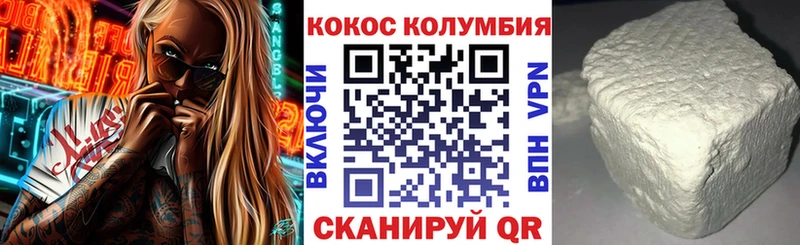 Cocaine FishScale  Калининец 