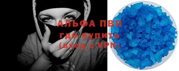 МДПВ Волоколамск