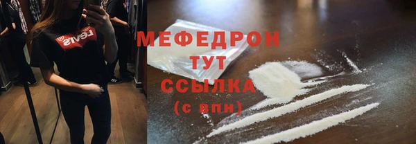 МДПВ Волоколамск