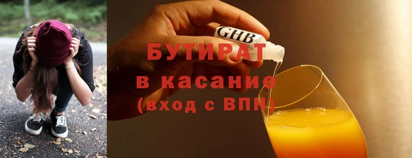 mix Сатка