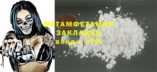 a pvp Волосово