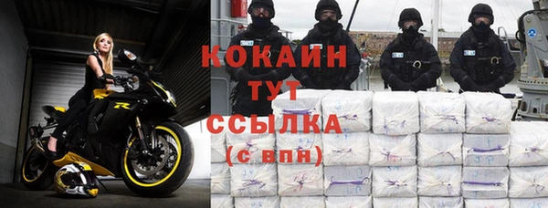 МДПВ Волоколамск