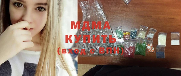 крисы Саяногорск