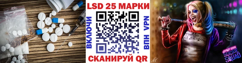 ЛСД экстази кислота  купить наркоту  Калининец 