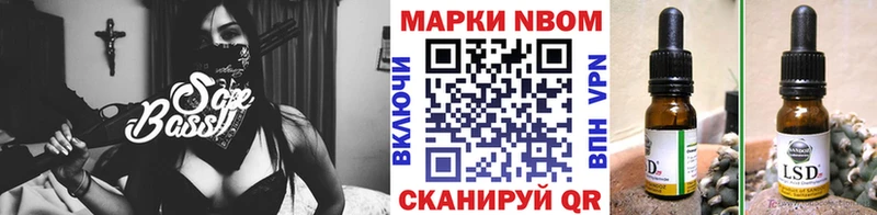 купить наркотик  Калининец  Марки NBOMe 1,8мг 