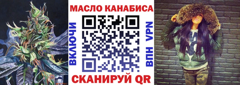 Дистиллят ТГК вейп магазин продажи Калининец